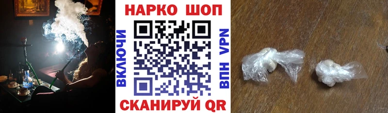 Наркошоп купить Бошки Шишки Героин Мефедрон COCAIN Альфа ПВП Сорск