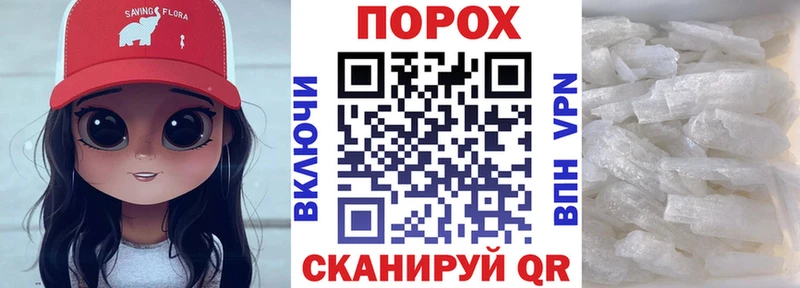Купить закладки  Сорск  Amphetamine VHQ 