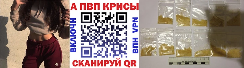 А ПВП Соль  Купить где  Сорск 
