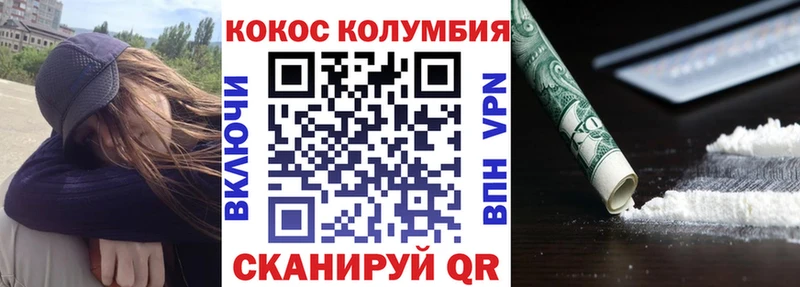 Купить  Сорск  Кокаин Боливия 