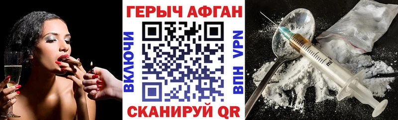 Купить где  Сорск  Героин гречка 