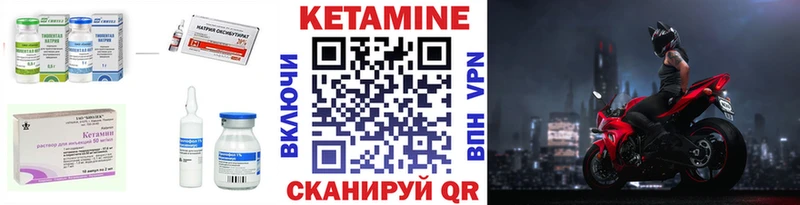 Купить  Сорск  Кетамин ketamine 