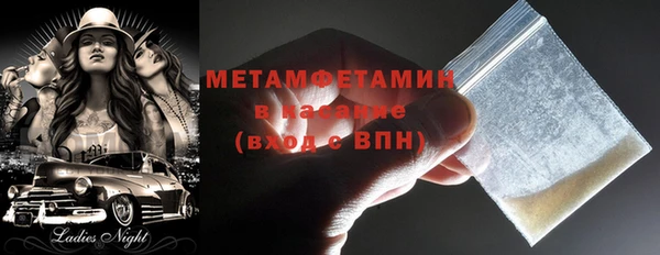каннабис Касимов