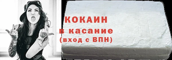 каннабис Касимов