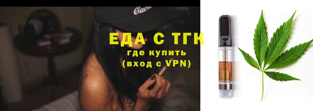 каннабис Касимов