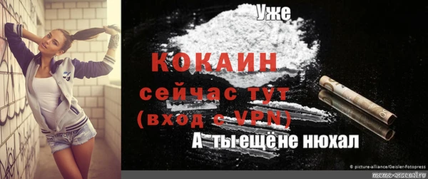 каннабис Касимов
