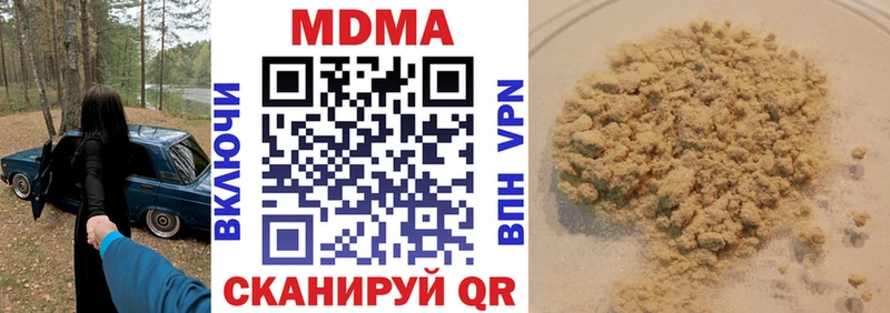 Купить где  Сорск  МДМА VHQ 