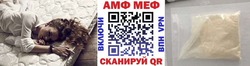 Купить где  Сорск  МЕТАМФЕТАМИН кристалл 