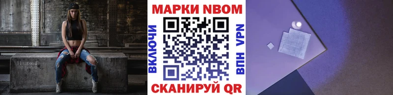 Купить  Сорск  Наркотические марки 1,5мг 