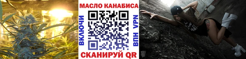 Купить  Сорск  Дистиллят ТГК вейп 