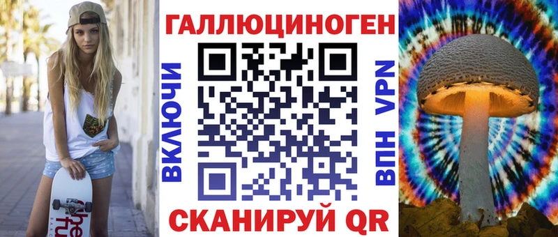 Купить  Сорск  Галлюциногенные грибы мицелий 