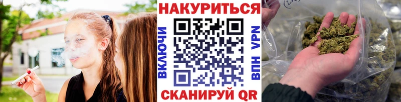 Каннабис VHQ  Купить  Сорск 